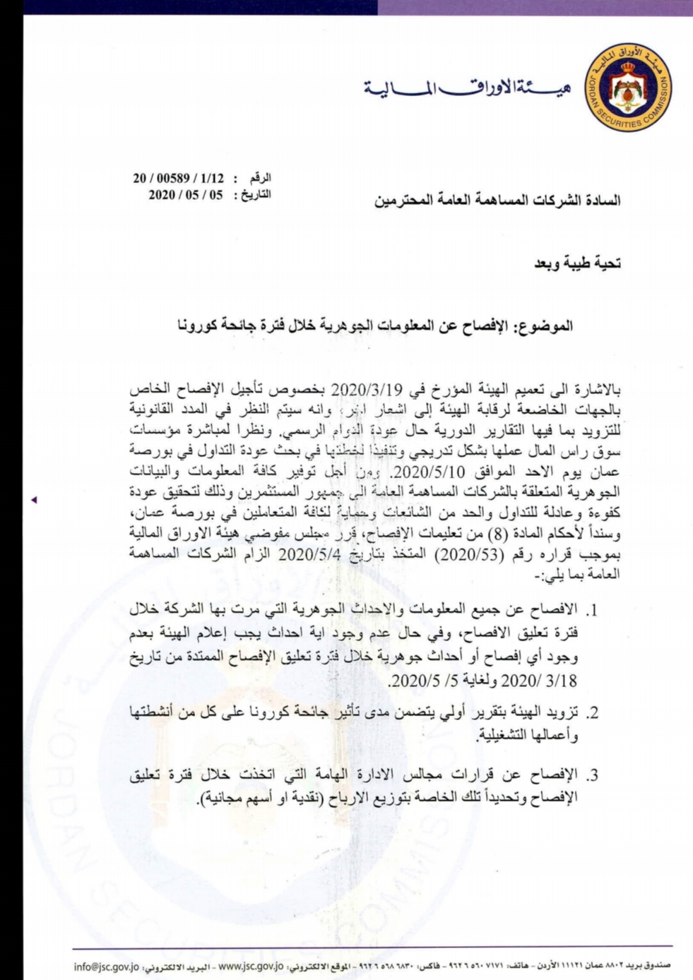 jsc