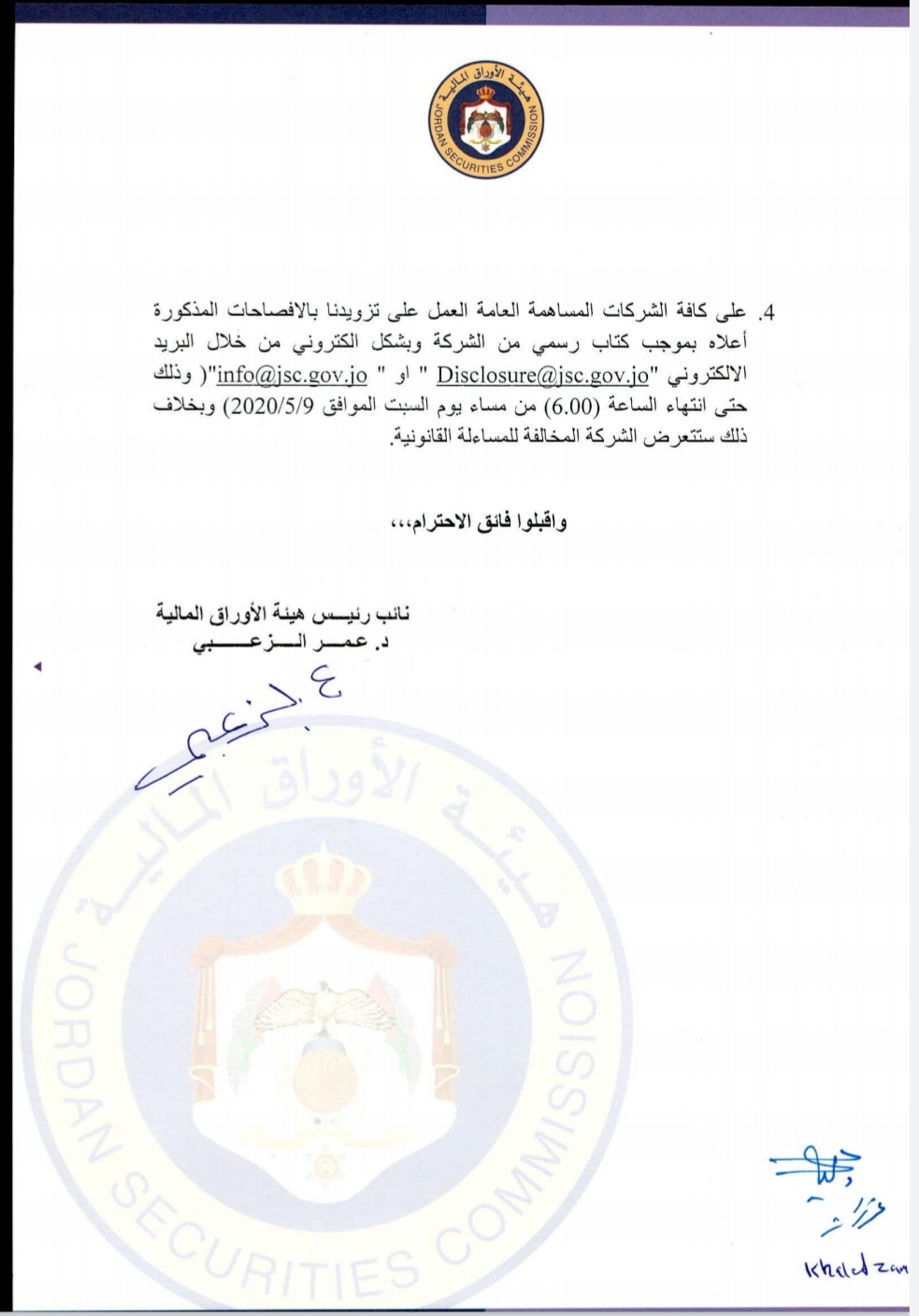 jsc