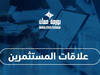 النسخة المصغرة