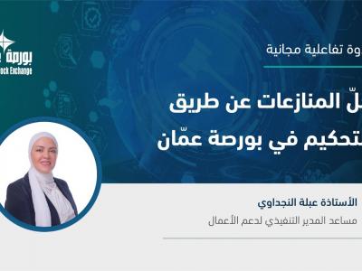 النسخة المصغرة