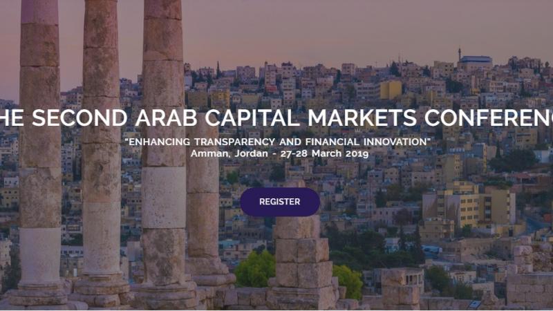 المؤتمر السنوي الثاني لاسواق المال العربية